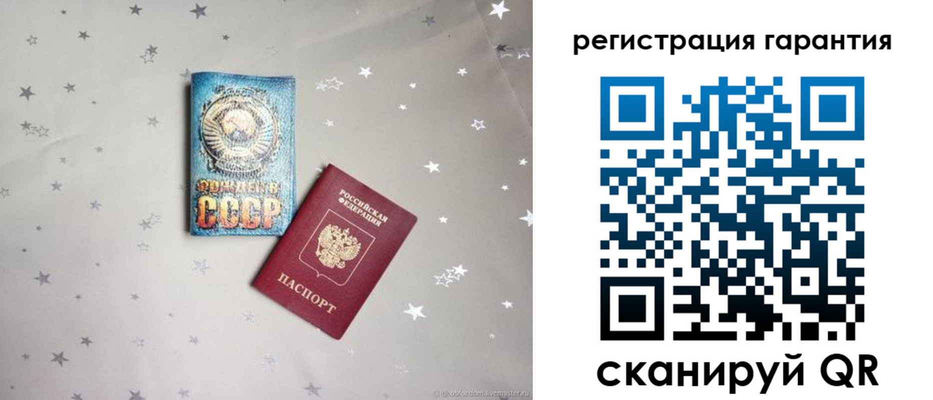 временная регистрация в Петропавловске-Камчатском