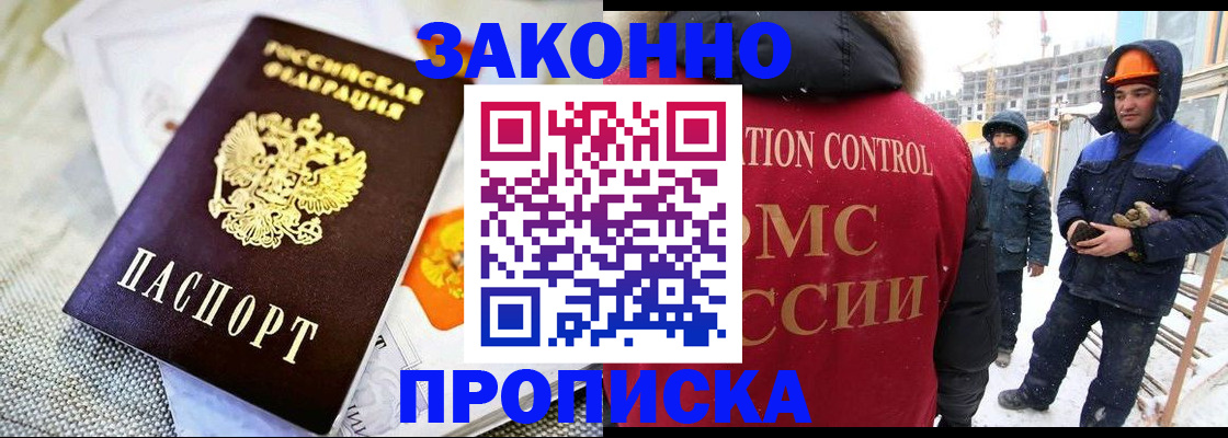регистрация для дет. сада в Петропавловске-Камчатском